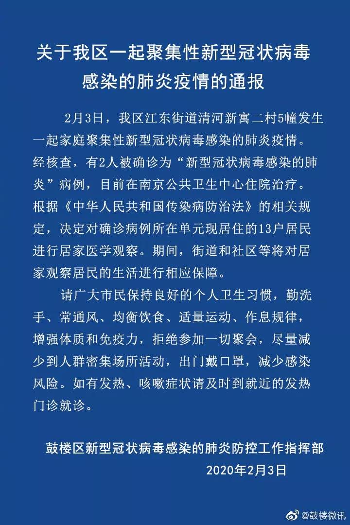 海疫情最新通报,可靠计划执行策略_游戏版98.94.89