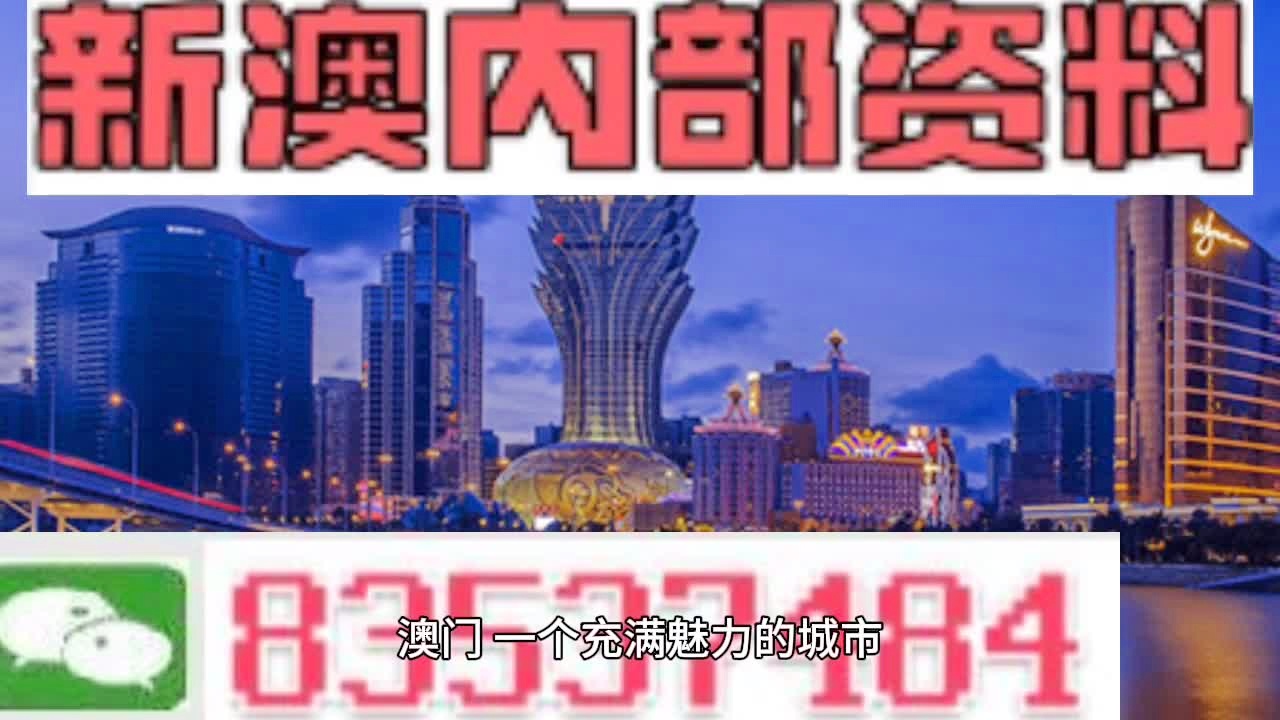 7777788888澳门,访问安全方案解析_原创性版95.607