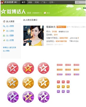 7777788888管家婆凤凰,实时异文说明法_计算版95.342