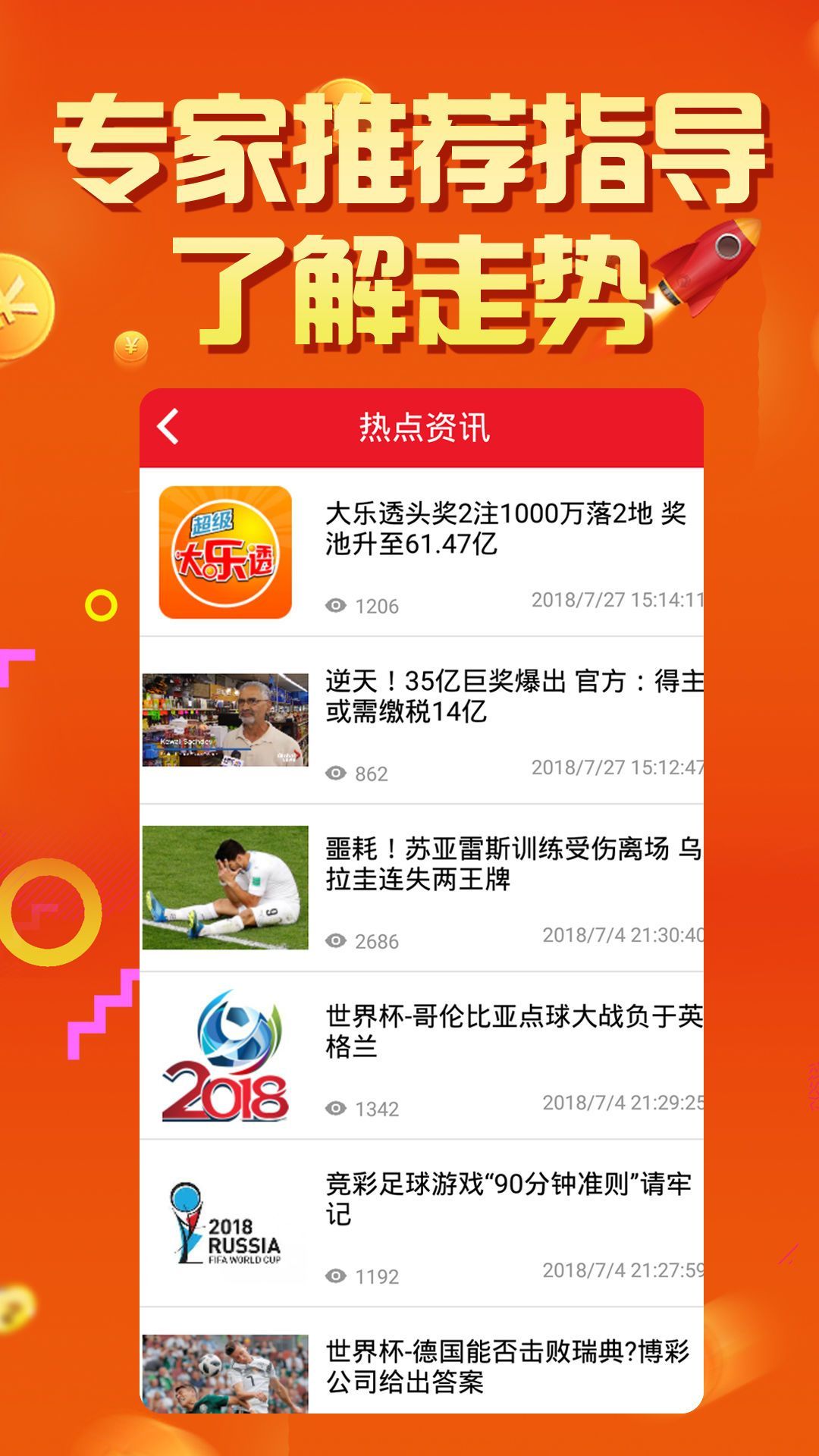 7777788888精准免费四肖,综合计划评估_目击版95.641
