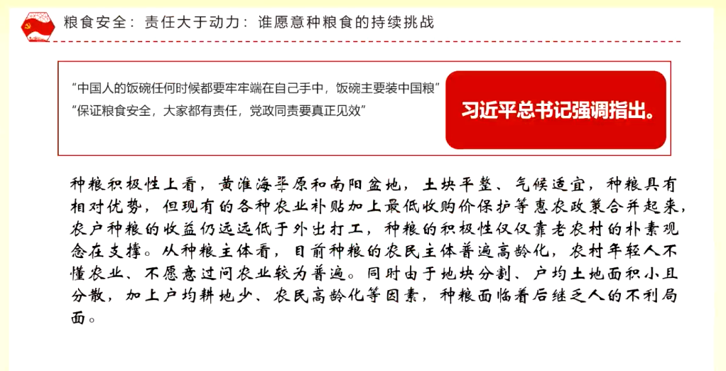 7777788888精准跑狗图,专家解说解释定义_定制版95.646