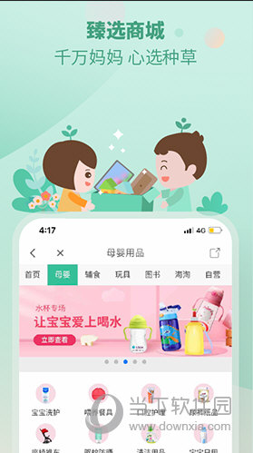 77778888澳门管家婆,综合评价_便携版95.976