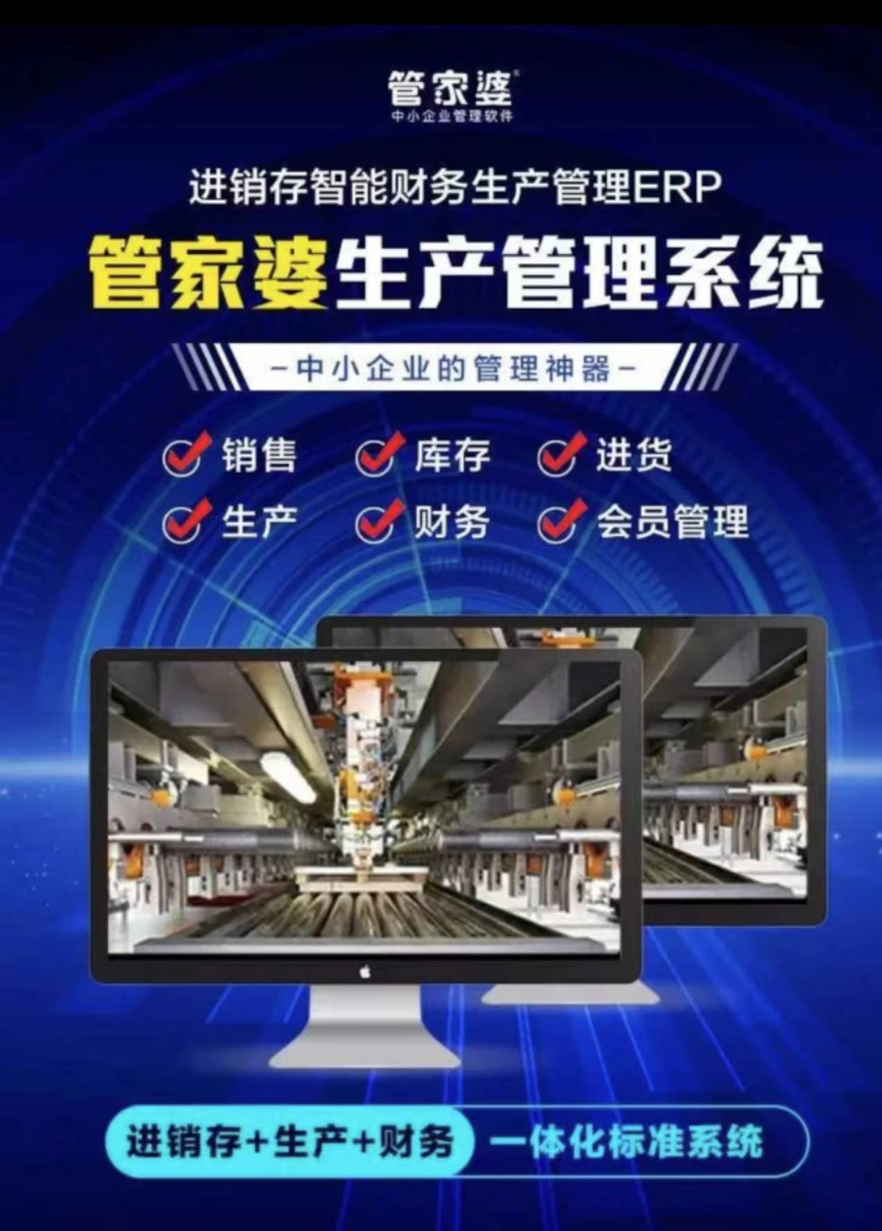 77778888精准管家婆免费,数据引导执行策略_零售版95.304