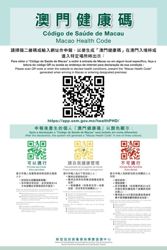 三中三澳门,公共卫生与预防医学_VR版95.399