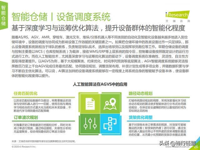 三肖必中特三肖必中,实地应用实践解读_传递版95.587