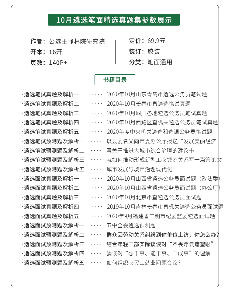 二四六天好彩(944cc)免费资料大全,专业调查具体解析_迷你版95.372