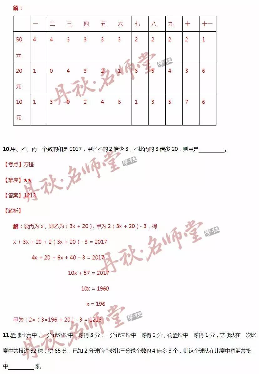 二四六香港全年资料大全,现代化解析定义_学习版95.866