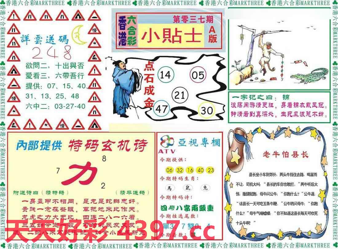 二四六香港天天开彩大全,最新数据挖解释明_云端版95.183
