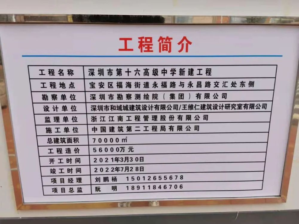今天晚9点30开正确生肖,全盘细明说明_主力版95.569