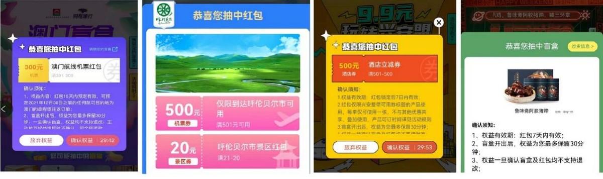 今晚澳门9点35分开奖,快速解答方案实践_乐享版95.407