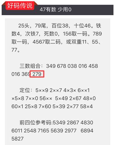 今晚澳门特马开什么号码342,社会责任实施_跨平台版95.705