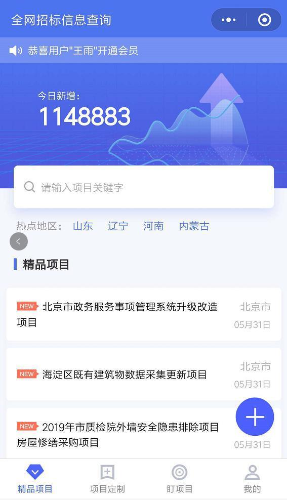 今晚精准一码192.168.0.1,数据导向程序解析_多功能版95.342