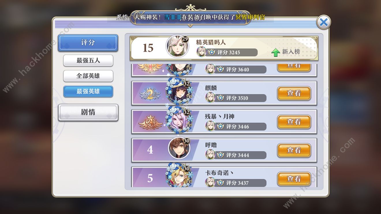 最新火毒队,战略性方案优化_精简版44.86.92