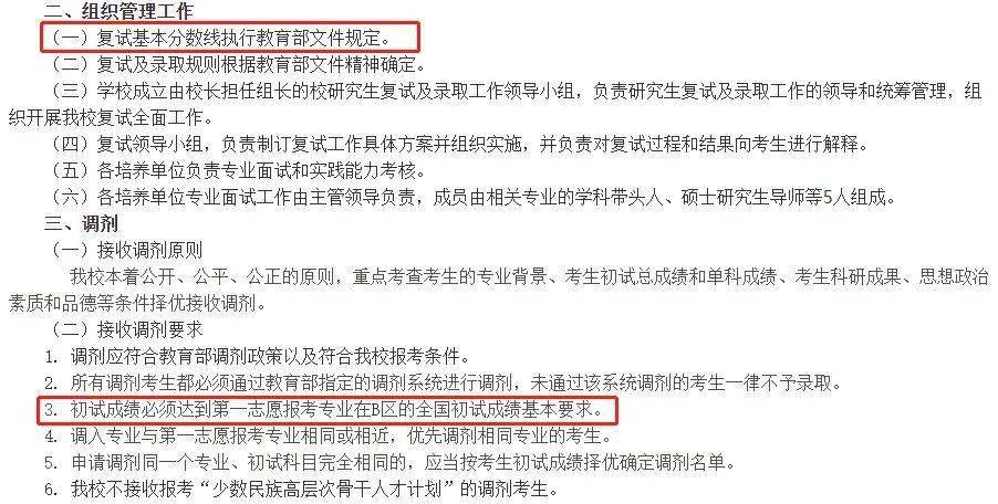 四肖八肖期期准资料长期免费,可依赖操作方案_远光版95.491