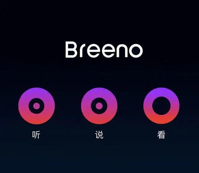 breeno最新功能,可行性方案评估_Mixed32.51.85