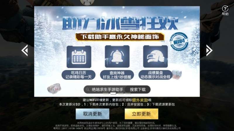 新奥最精准免费大全下载安装,精准解答方案详解_丰富版95.698