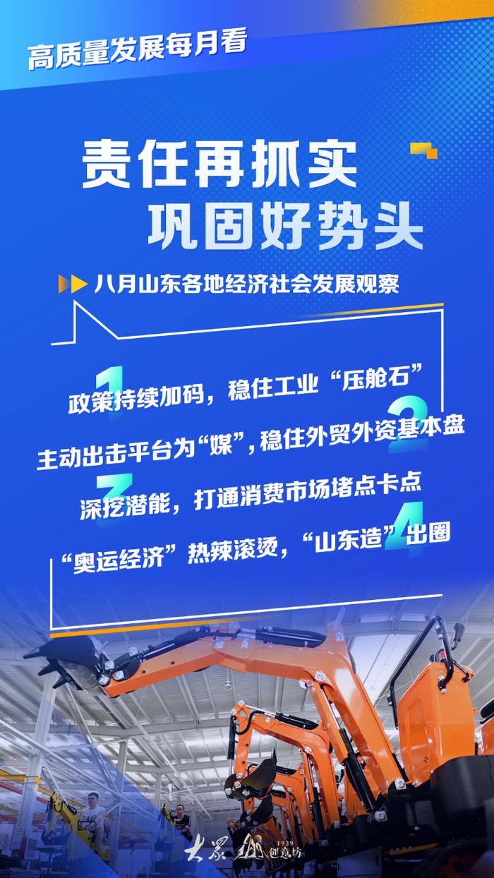 新奥精准免费提供港澳彩,社会责任法案实施_经典版95.941