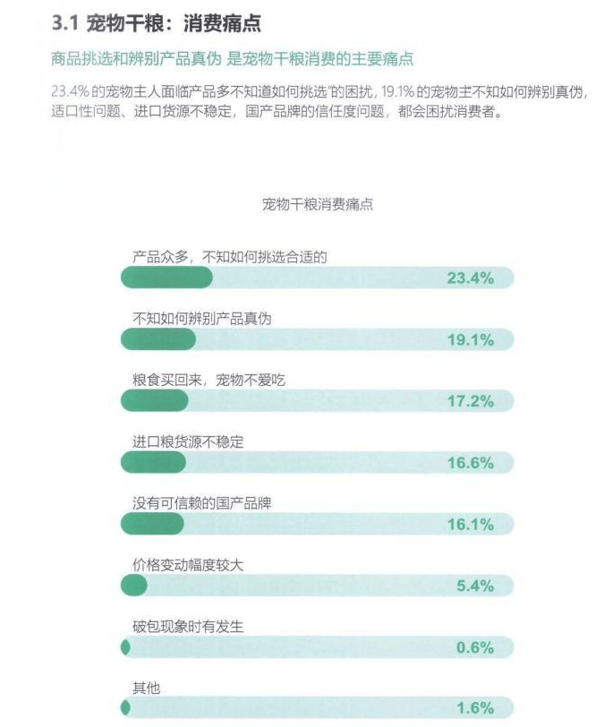 新奥精准资料免费提供彩吧助手,数据解释说明规划_文化版95.864