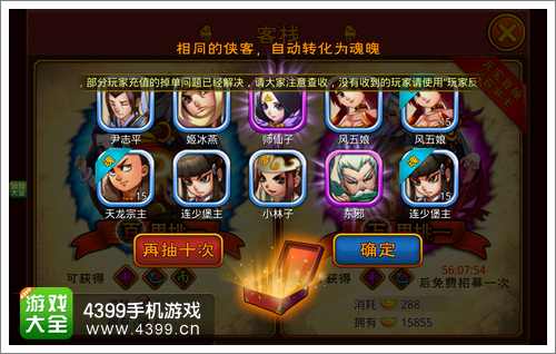 抽卡游戏最新,创新计划设计_Holo63.90.87