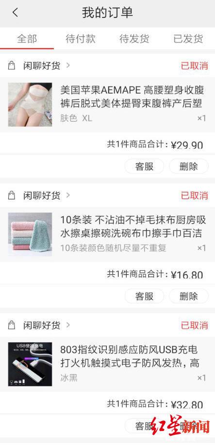 高绍炎最新,整体规划讲解_The79.59.24