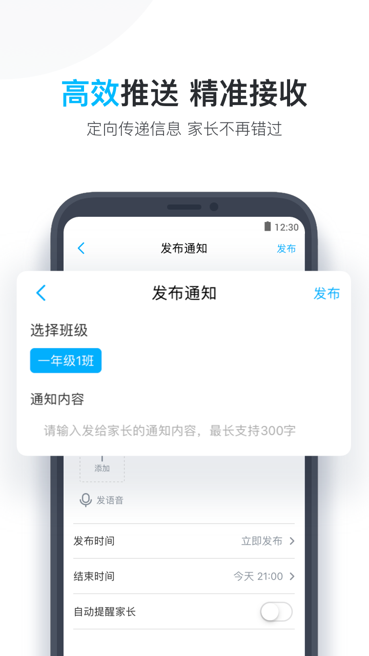 最新作业盒子,深度应用数据策略_XT24.66.87