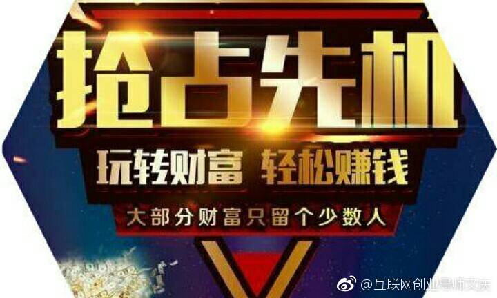 2019最新赚钱方法,快速响应方案落实_1080p29.24.96