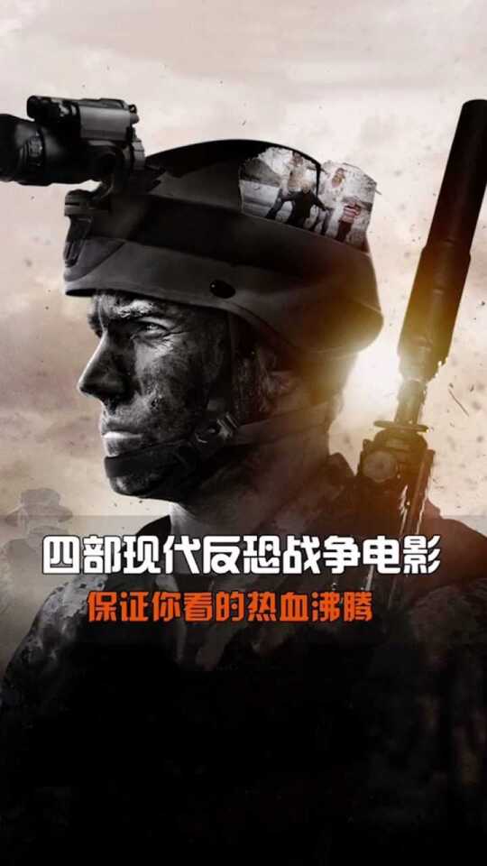 自动化设备 第130页