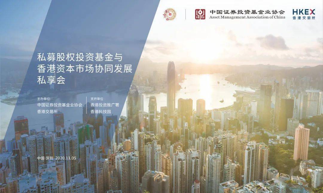 香港最新动态新闻,现状分析解释定义_进阶款62.66.18