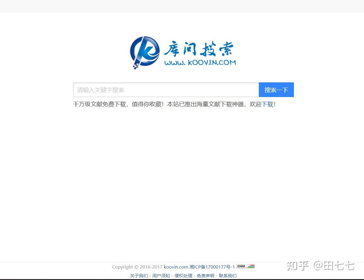 超薄平台桌面型(DA) 第133页