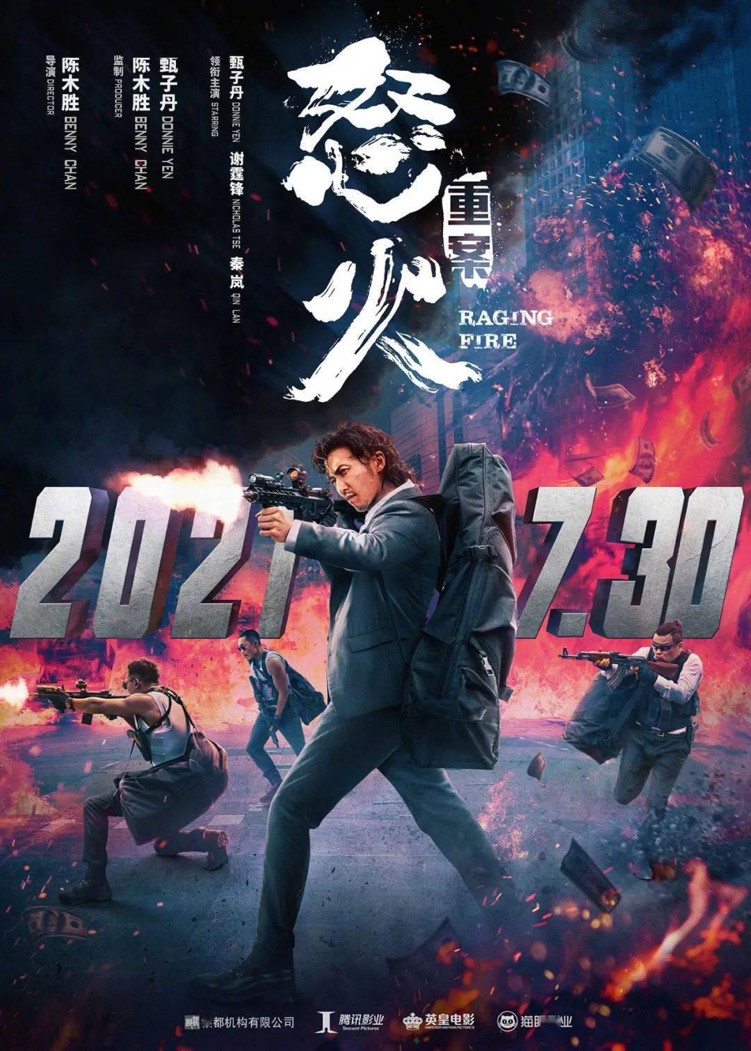 自动化设备 第128页