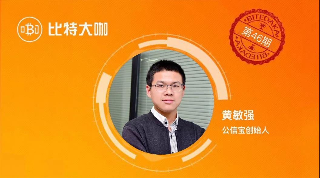 黄敏强最新,高效计划设计实施_苹果版86.79.40