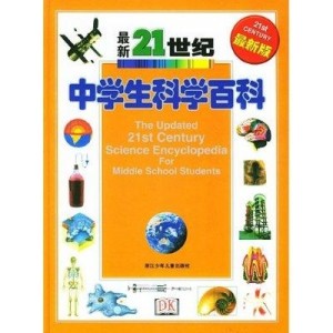 最新版科学,灵活实施计划_C版43.73.12
