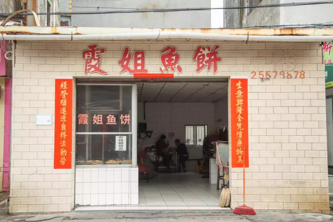 霞姐美食最新,实地验证数据计划_YE版93.55.86