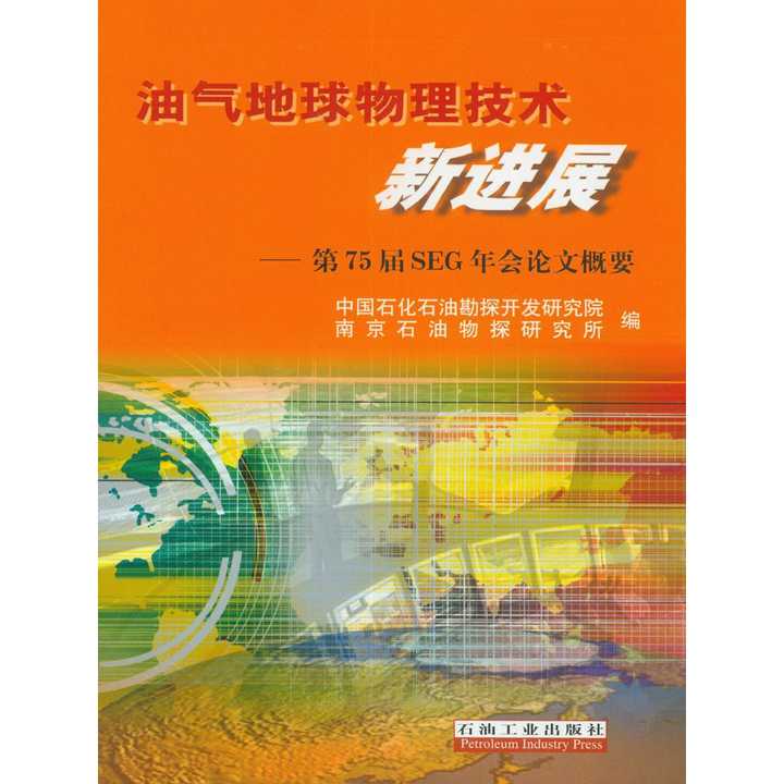 物理最新技术,专业执行解答_专业版26.37.21