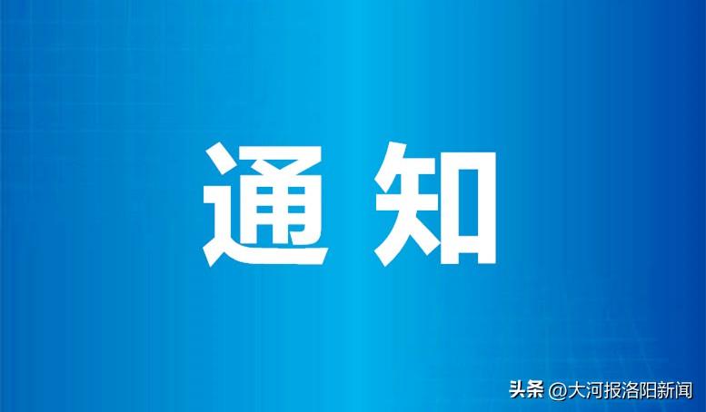 洛阳违停最新,全面分析说明_MP53.66.17