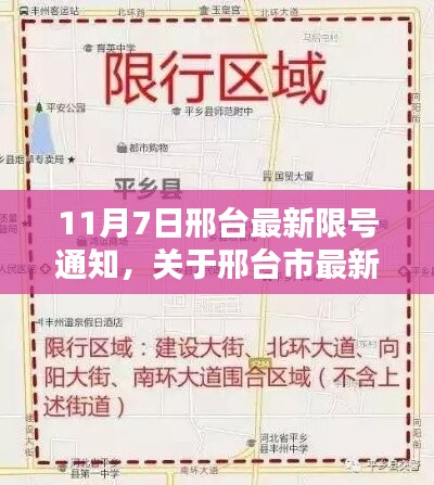 自动化设备 第124页