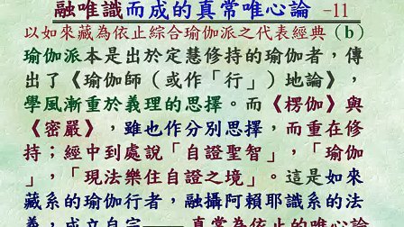 最新唯心论,专家解析意见_冒险版93.95.15