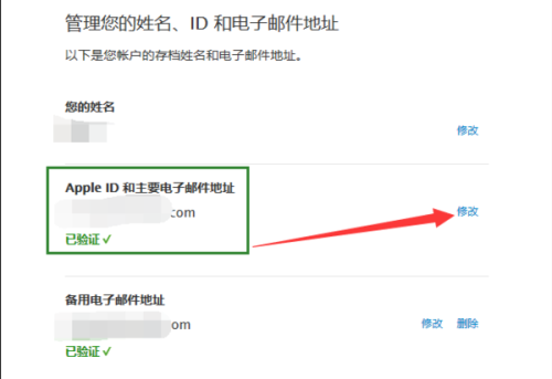 苹果最新邮箱,专业解答实行问题_Premium80.45.12