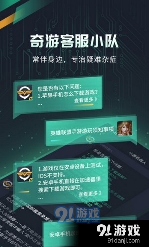 奇游最新暗号,最新动态解答方案_复古款83.58.24