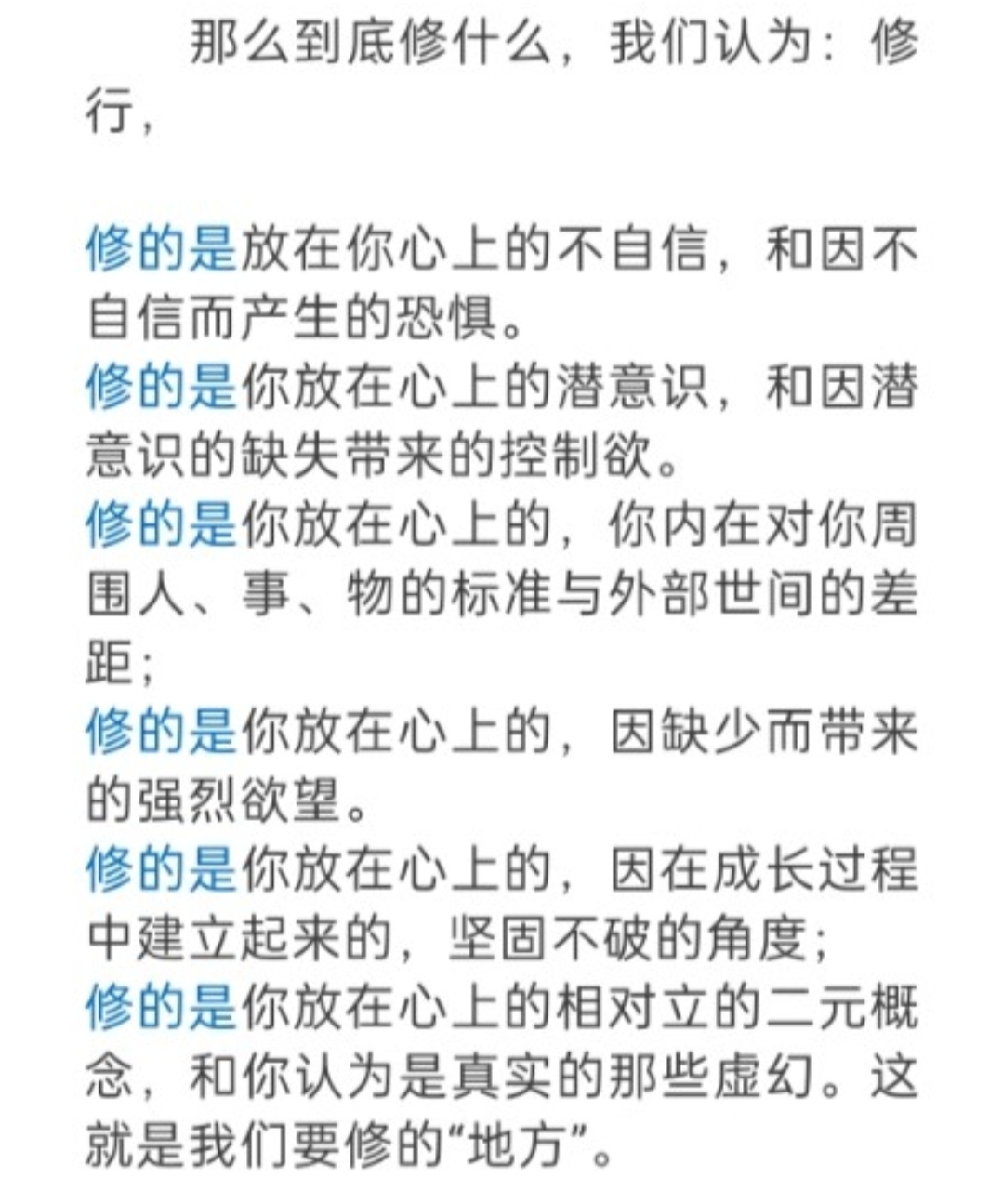 业胎关系最新,平衡性策略实施指导_豪华版52.96.36