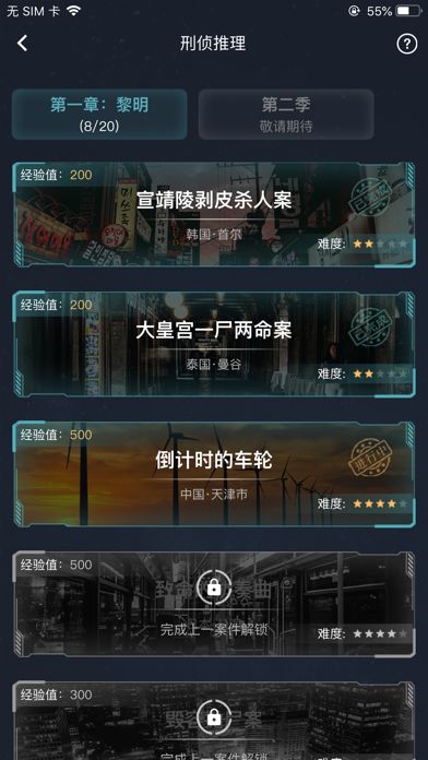最新行业手游,深度分析解析说明_uShop66.39.96