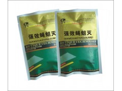 最新灭蛆药,专家意见解释定义_10DM37.41.71