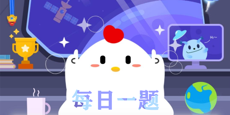 今日小鸡最新答题,高效计划设计实施_U31.71.23