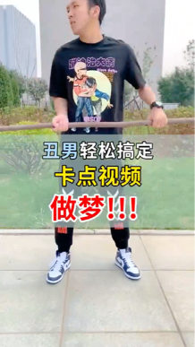 最新迷直男,深度应用数据解析_Gold53.62.40