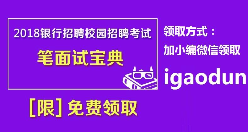 最新招聘群,系统化推进策略探讨_冒险版30.51.56