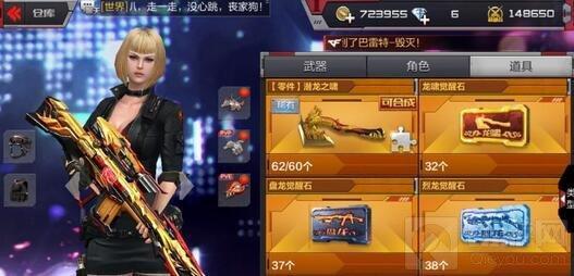 最新刷龙啸,标准化流程评估_vShop92.37.23
