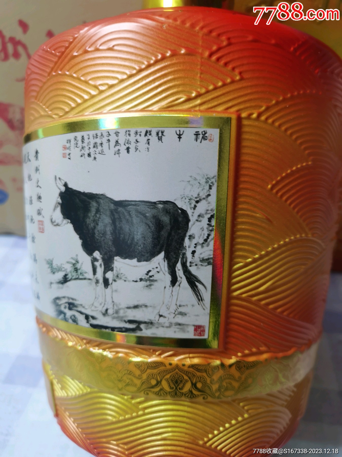 牛茅最新价,专业研究解析说明_精装款28.22.82