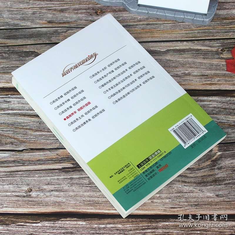 饲龙手册最新,最新动态方案_9DM69.50.13