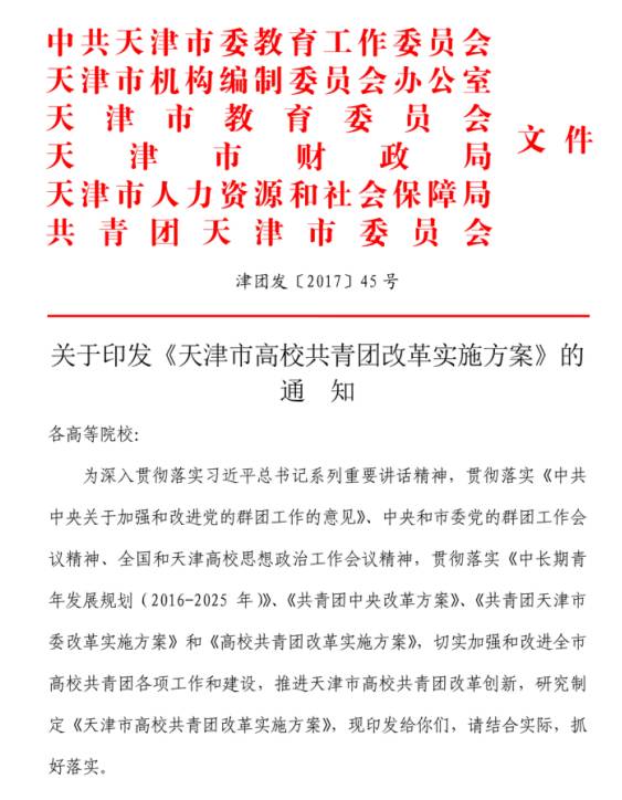 超薄平台桌面型(DA) 第121页