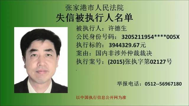 自动化设备 第116页